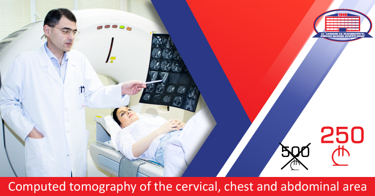 We offer you computed tomography of  soft tissues of the neck, chest and abdominal cavity for 250 GEL instead of 500 GEL